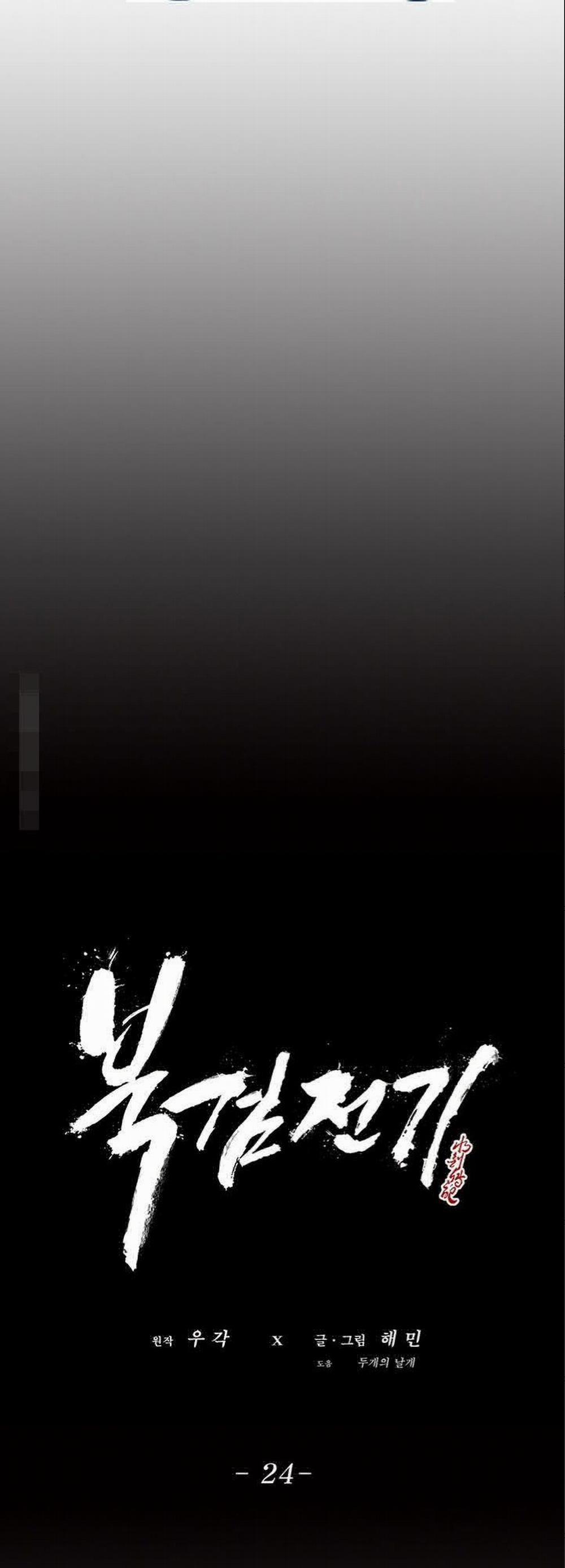 Bắc Kiếm Giang Hồ 24 trang 25