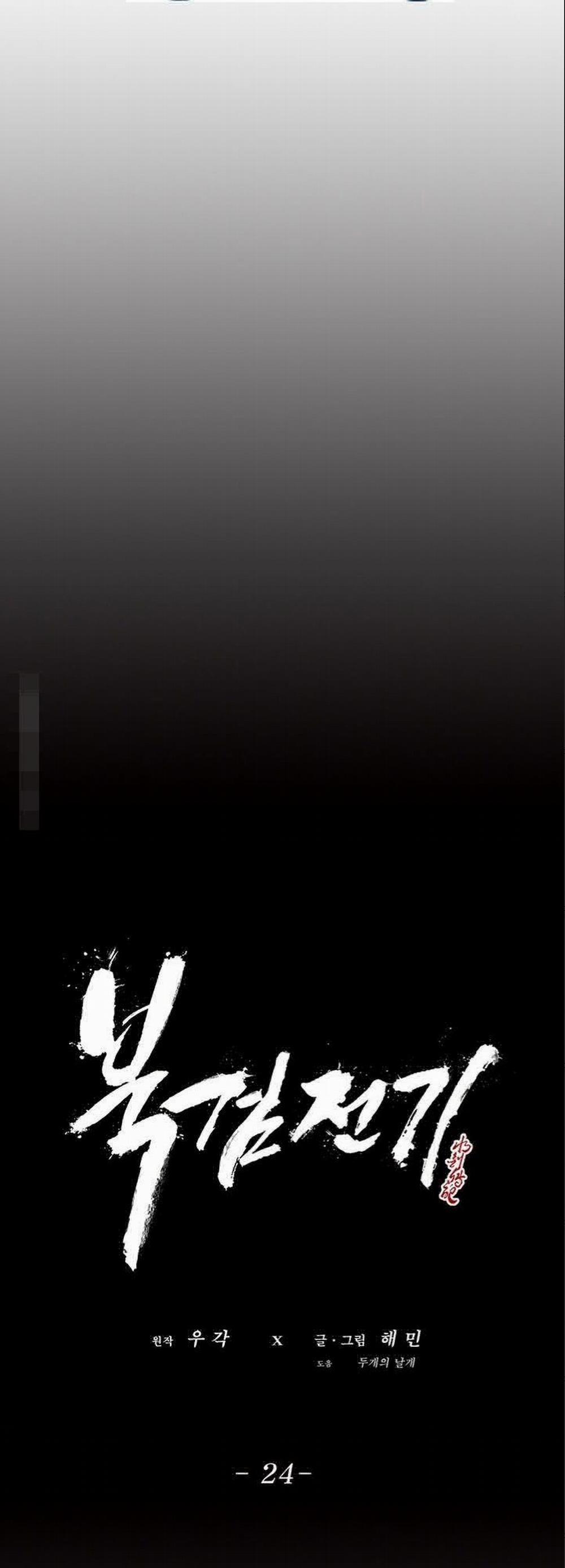 Bắc Kiếm Giang Hồ 24 trang 69