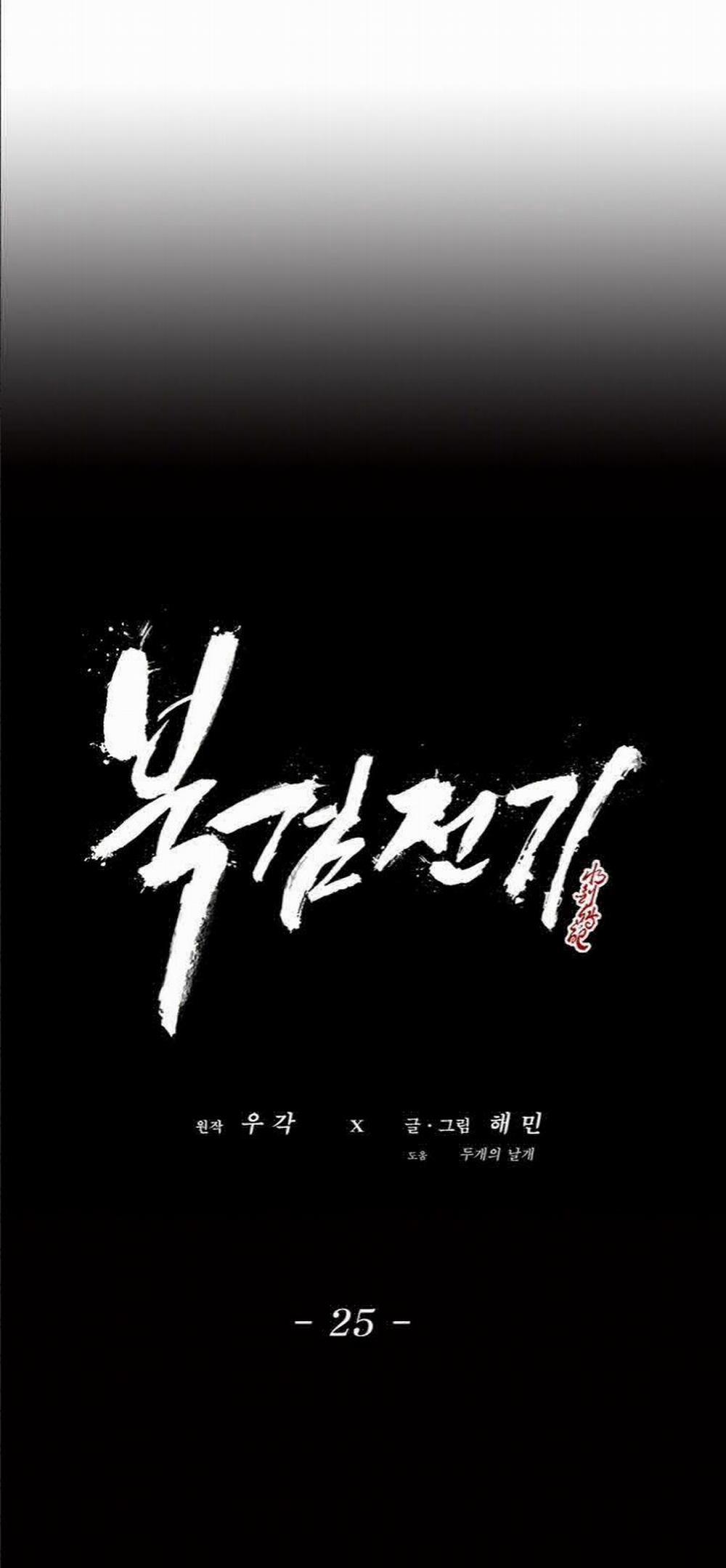 Bắc Kiếm Giang Hồ 25 trang 52