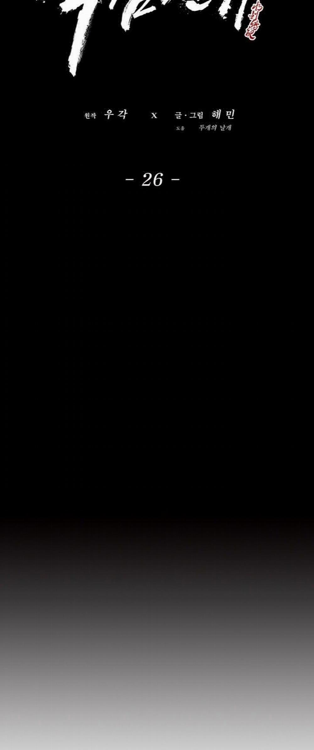 Bắc Kiếm Giang Hồ 26 trang 34