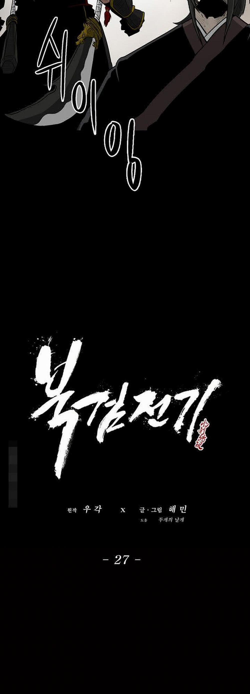 Bắc Kiếm Giang Hồ 27 trang 24