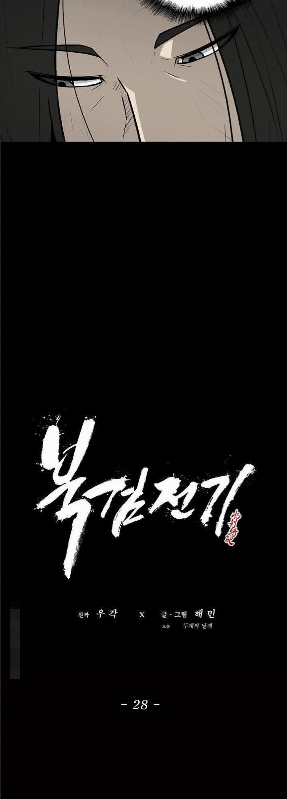 Bắc Kiếm Giang Hồ 28 trang 29