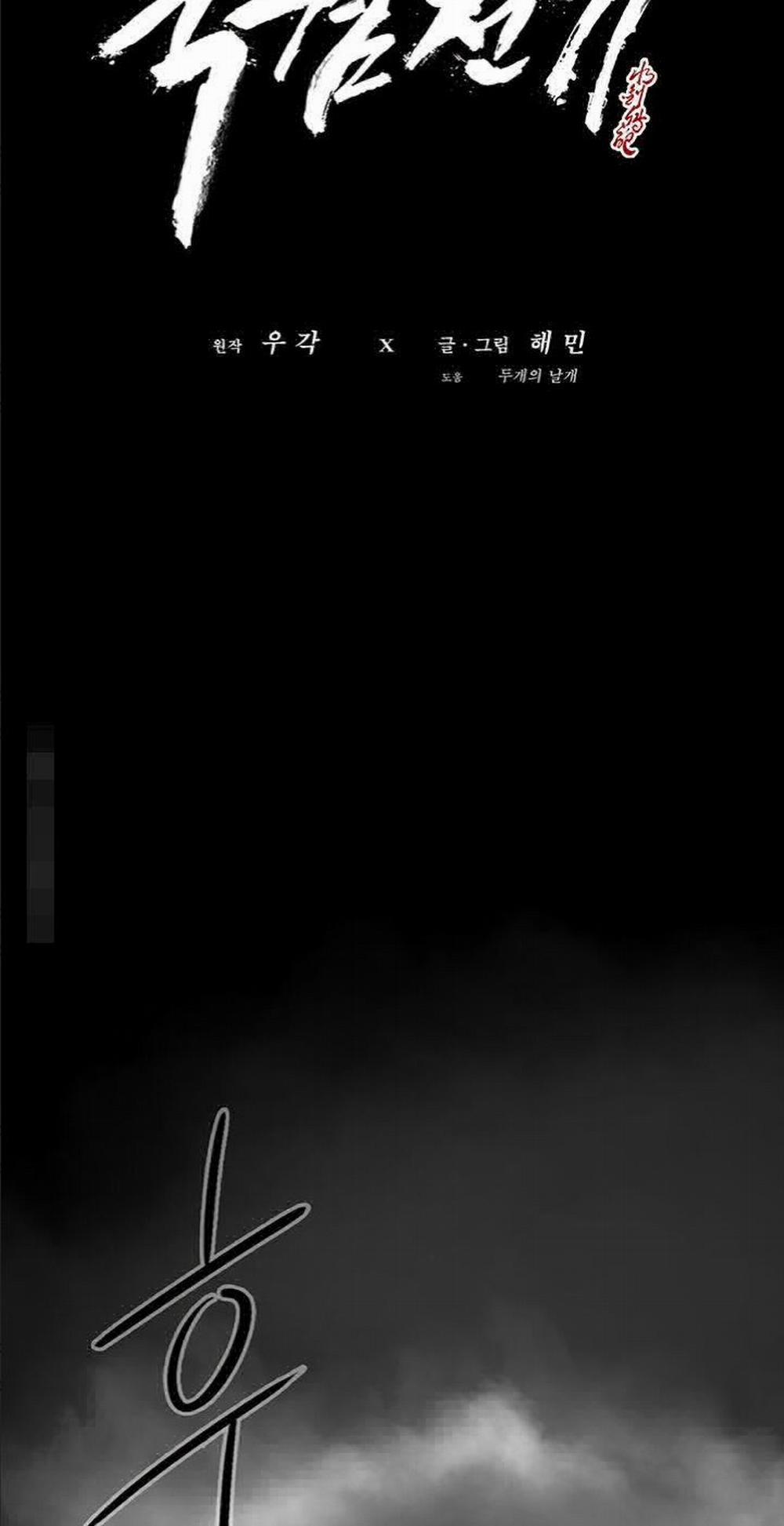 Bắc Kiếm Giang Hồ 29 trang 7