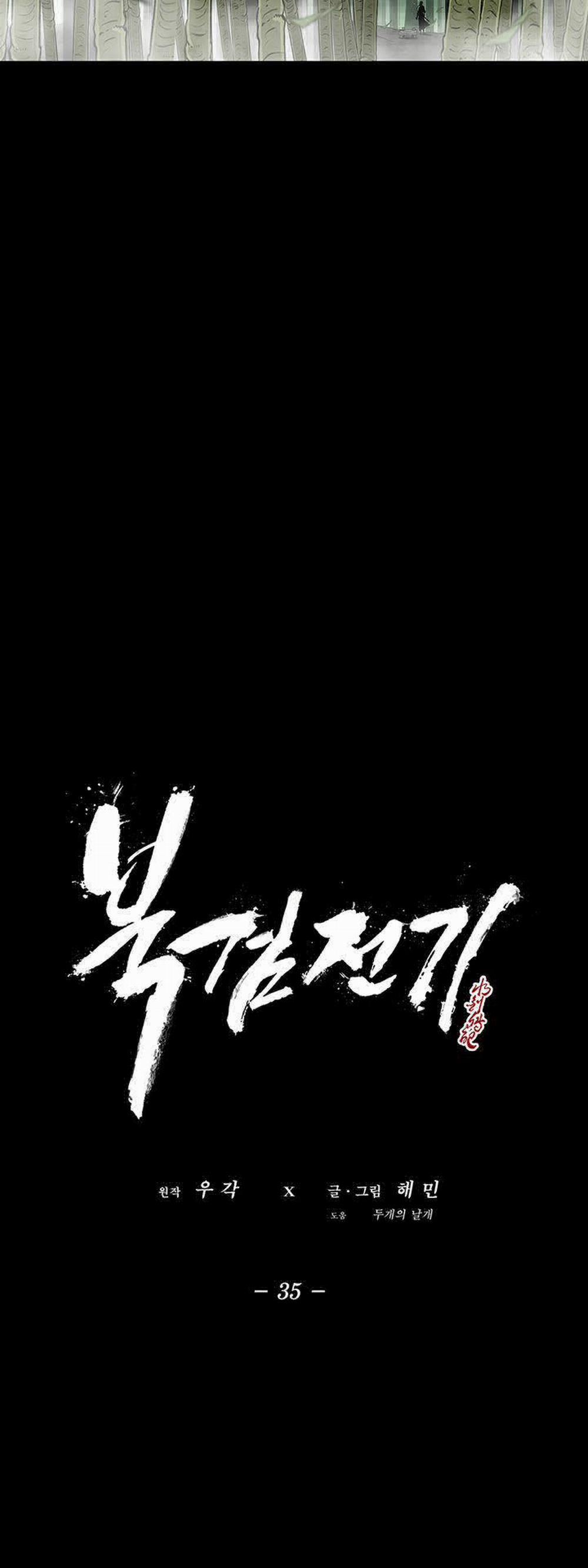 Bắc Kiếm Giang Hồ 35 trang 39