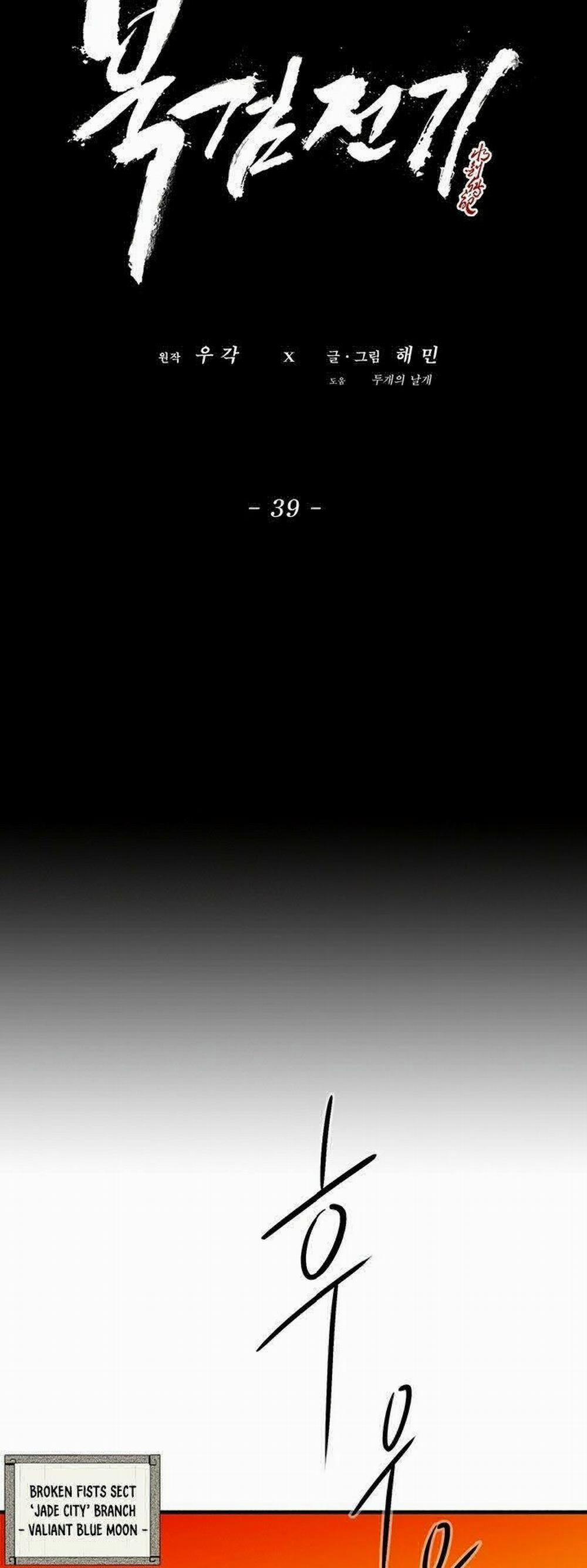 Bắc Kiếm Giang Hồ 39 trang 29