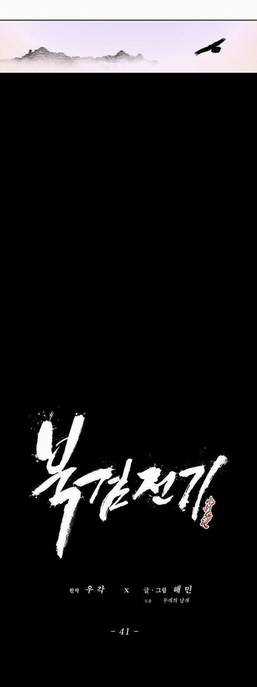 Bắc Kiếm Giang Hồ 41 trang 24