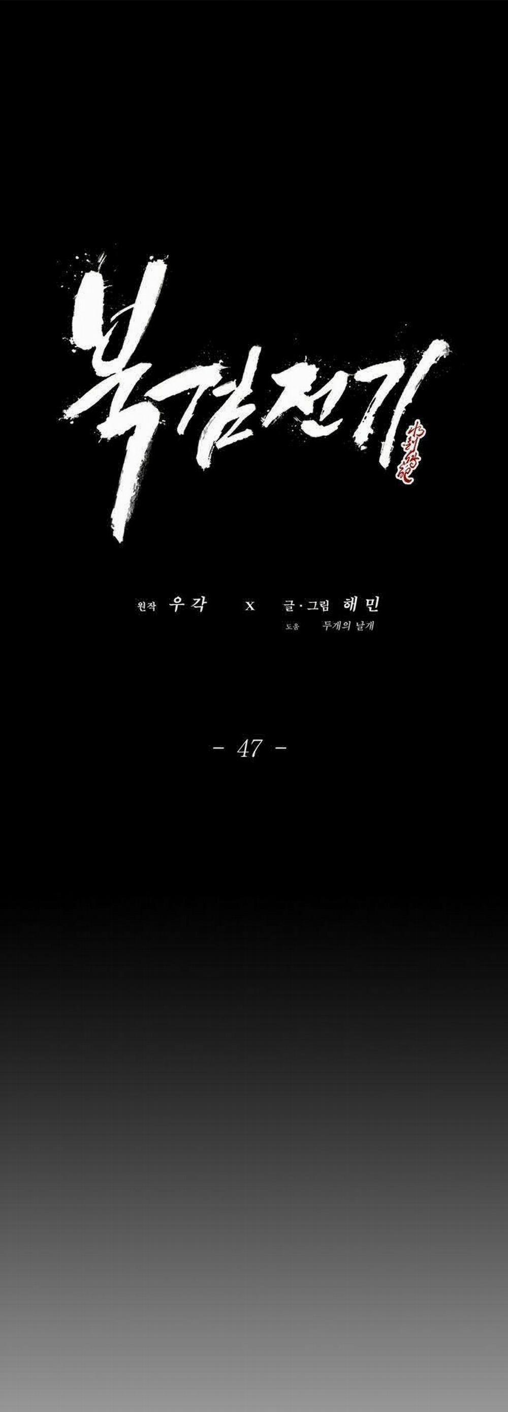 Bắc Kiếm Giang Hồ 47 trang 20