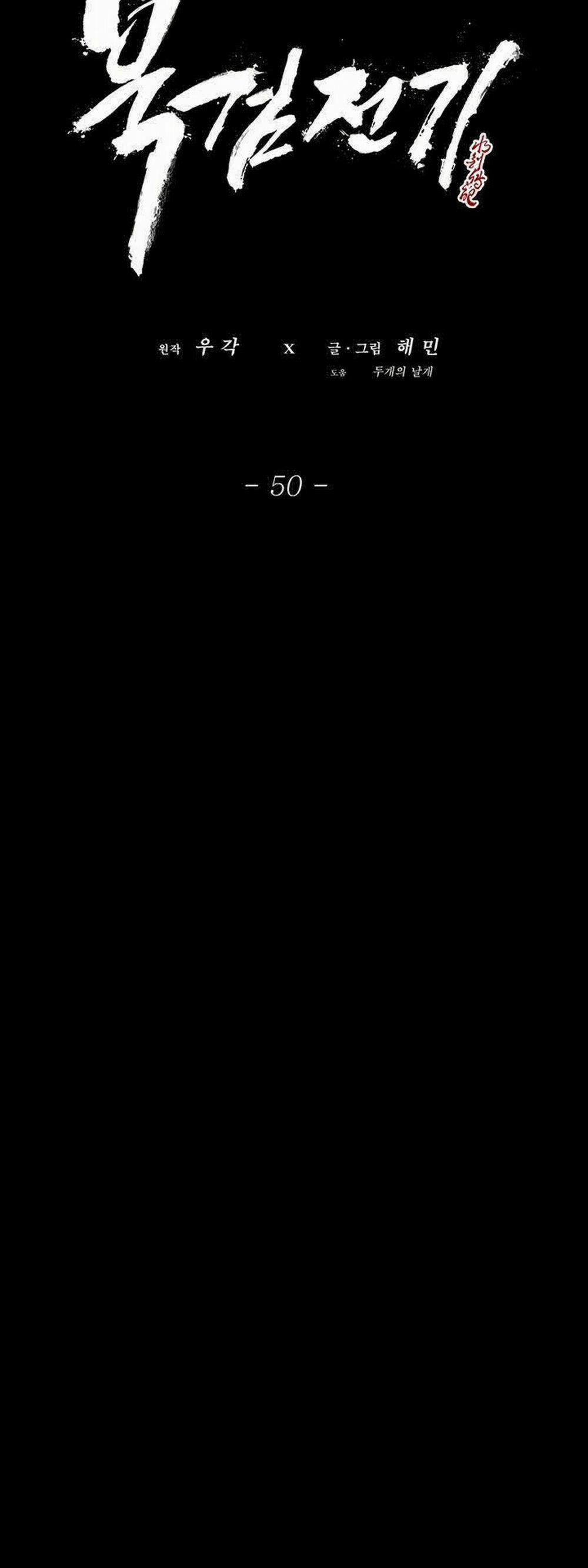 Bắc Kiếm Giang Hồ 50 trang 34