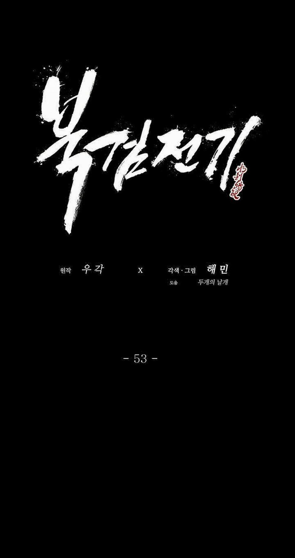 Bắc Kiếm Giang Hồ 53 trang 15