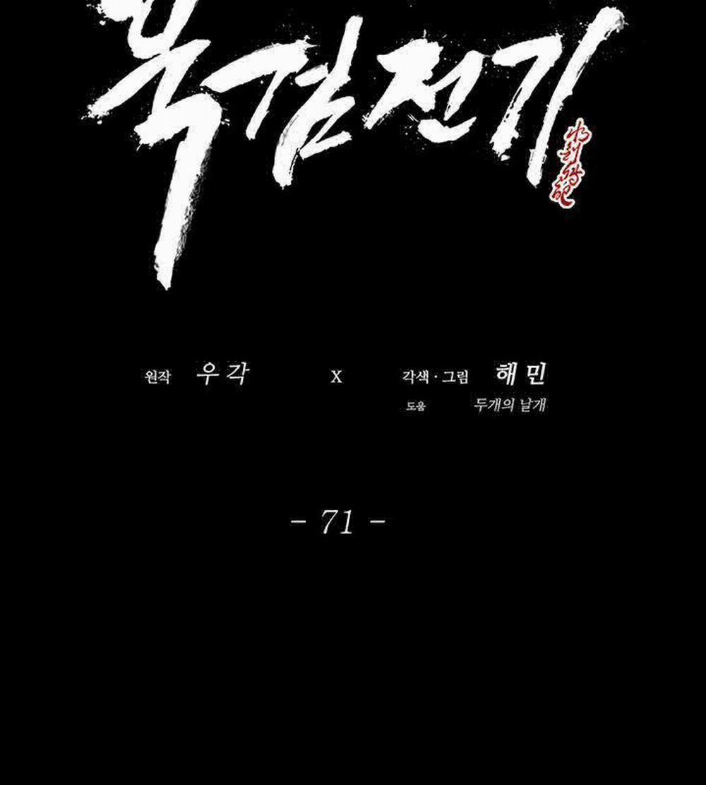 Bắc Kiếm Giang Hồ 71 trang 26