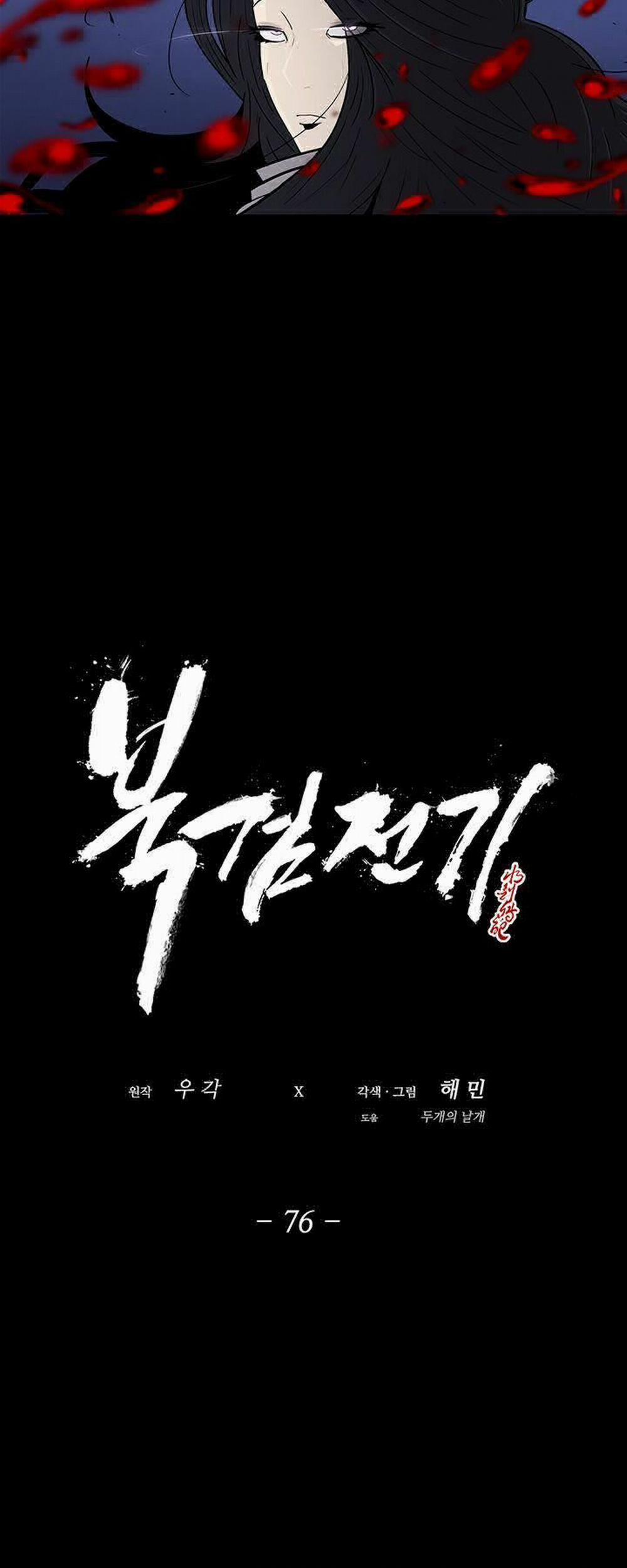 Bắc Kiếm Giang Hồ 76 trang 13