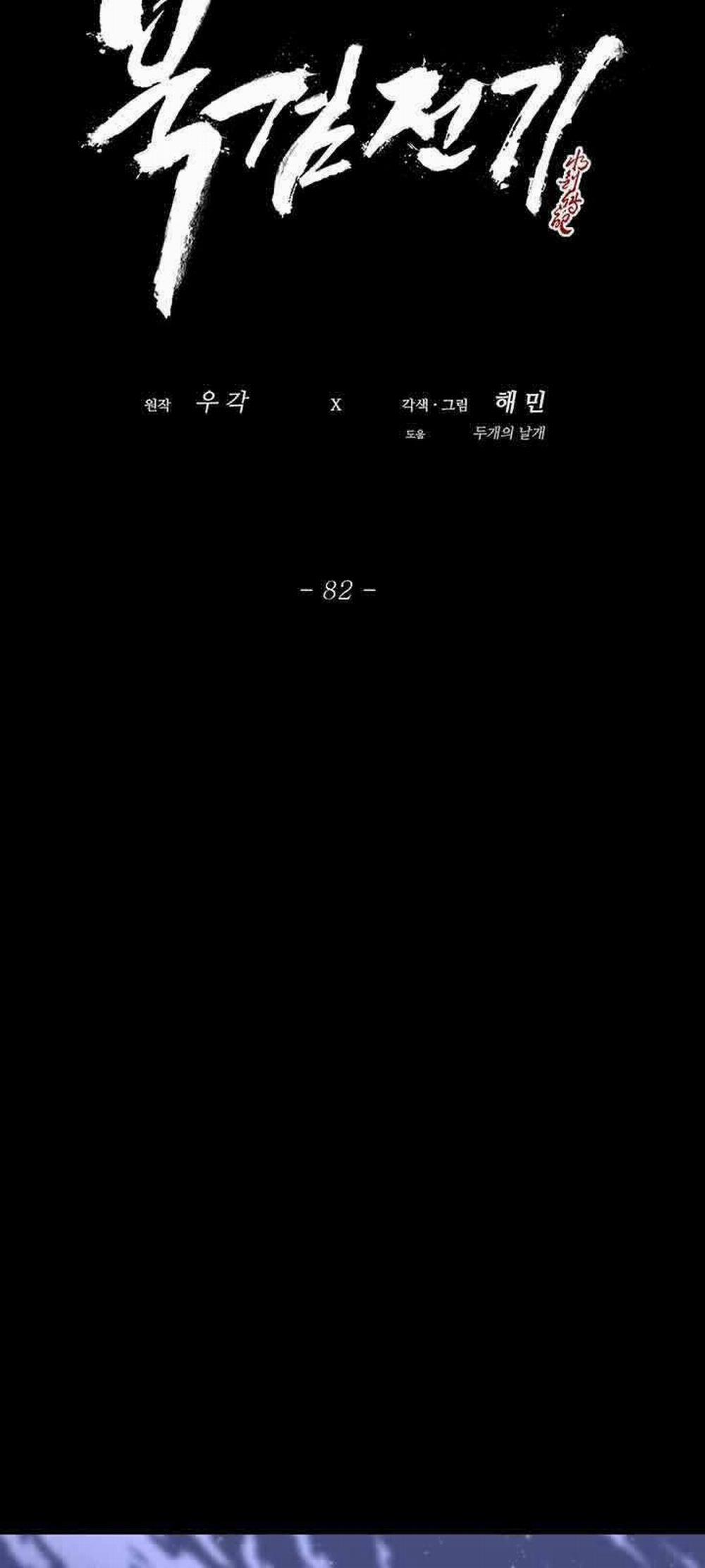 Bắc Kiếm Giang Hồ 82 trang 40