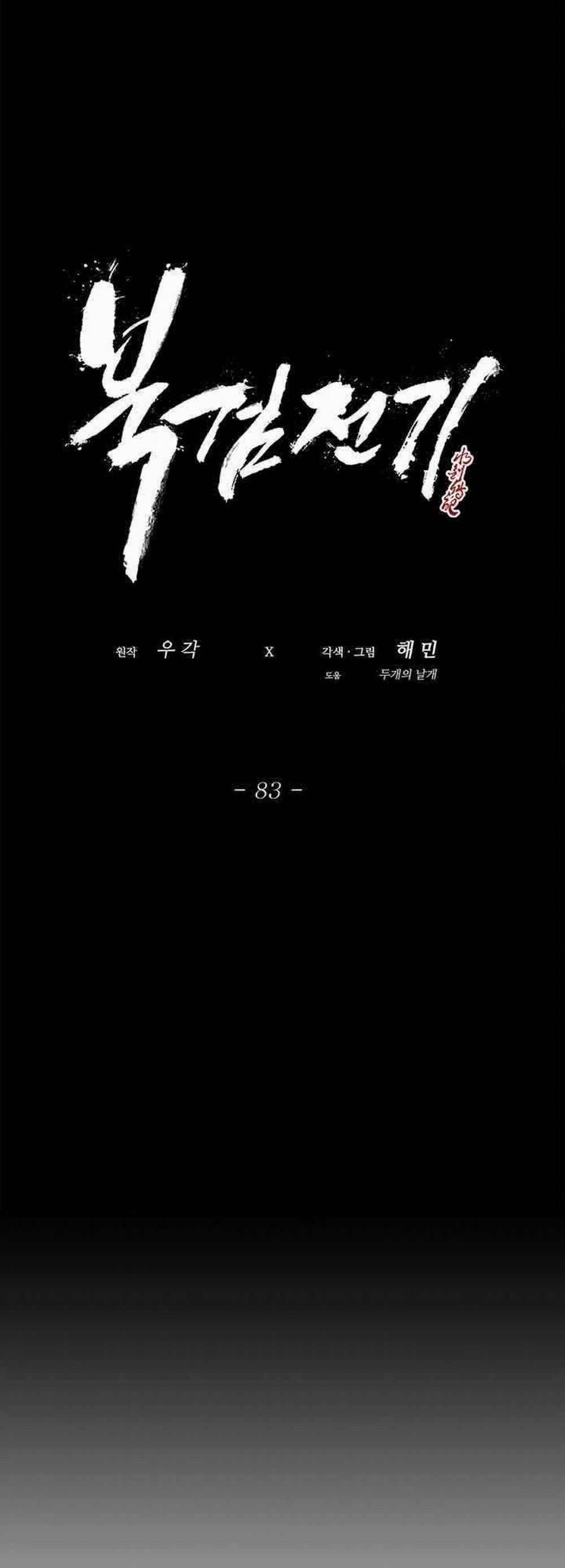 Bắc Kiếm Giang Hồ 83 trang 15