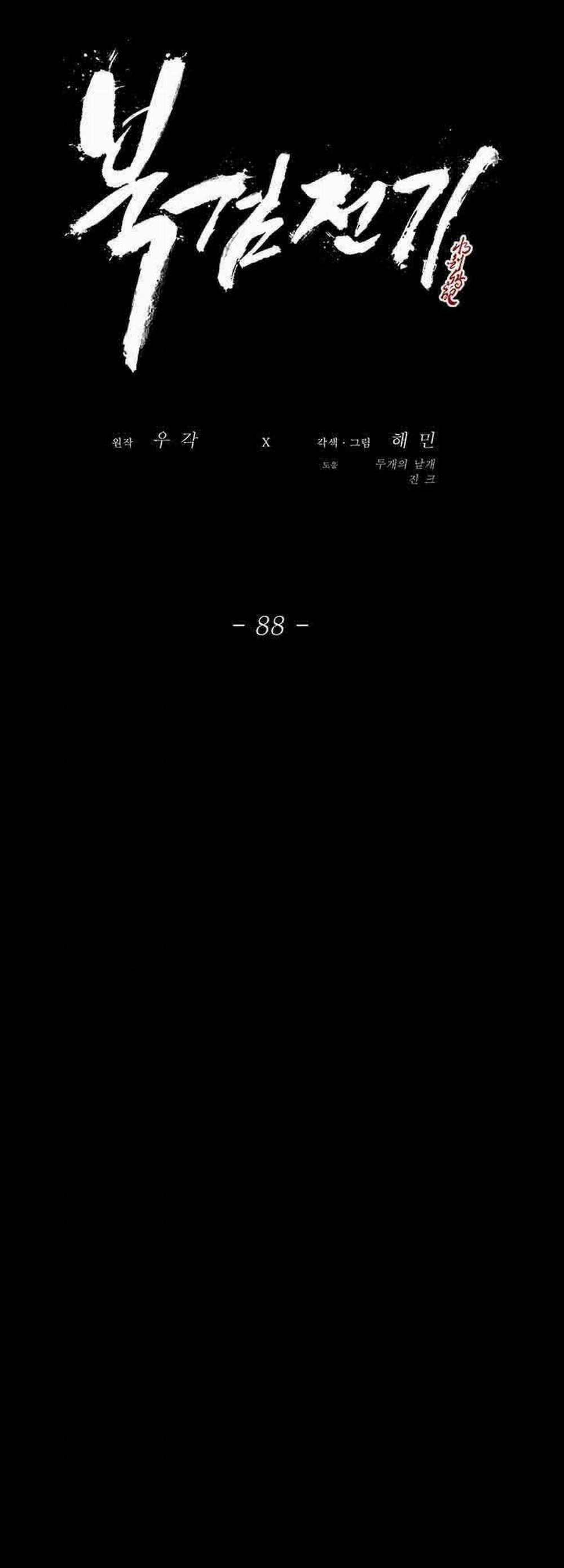 Bắc Kiếm Giang Hồ 88 trang 20