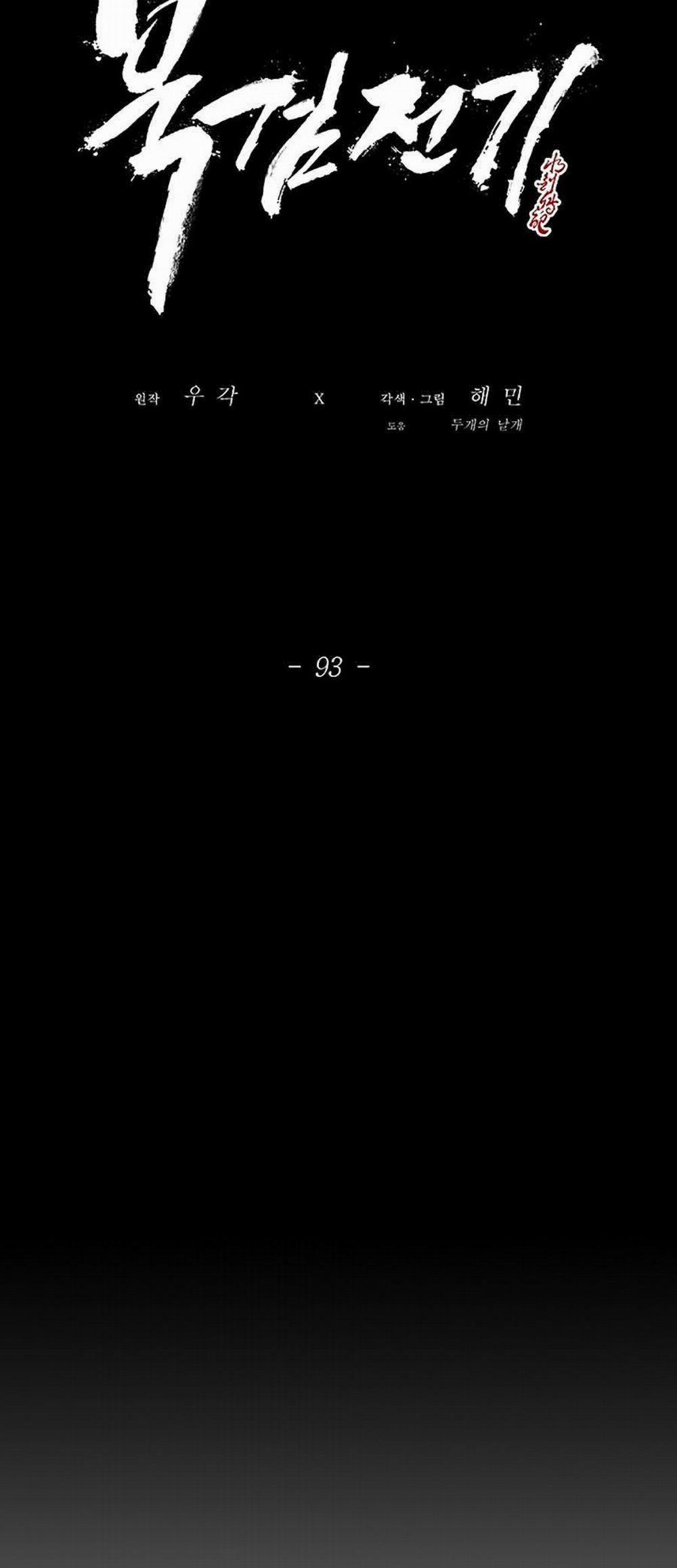 Bắc Kiếm Giang Hồ 93 trang 23