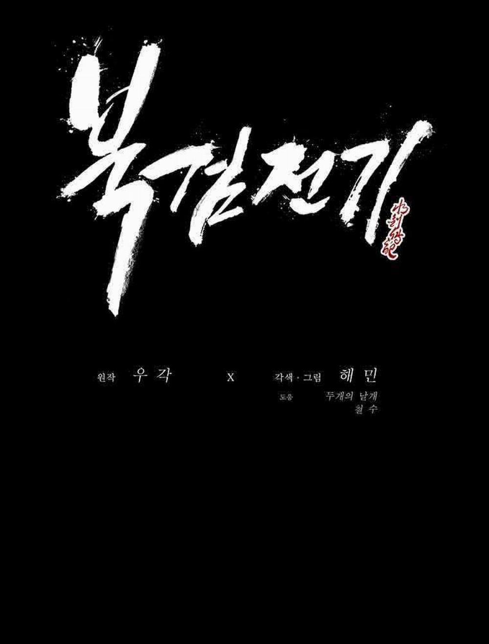 Bắc Kiếm Giang Hồ 97 trang 44