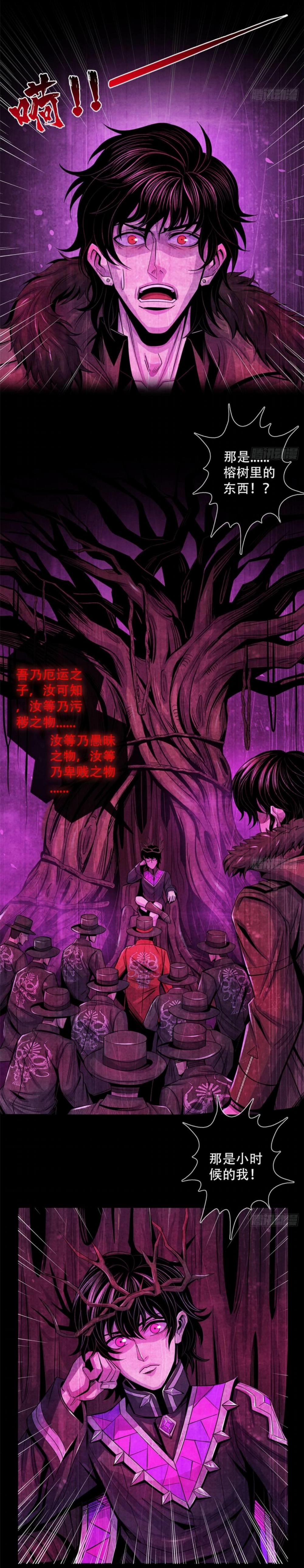 Bác Sĩ Hỗn Mang 42 trang 13