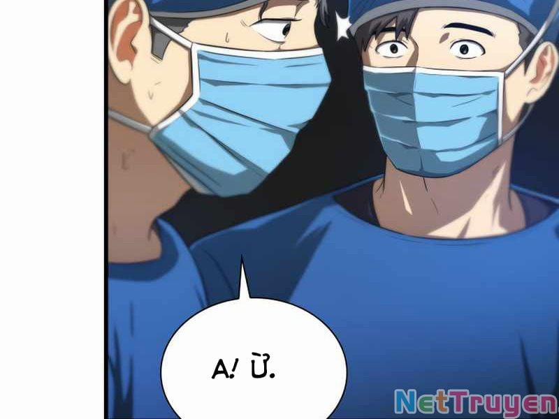 Bác Sĩ Phẫu Thuật Hoàn Hảo 1 trang 11