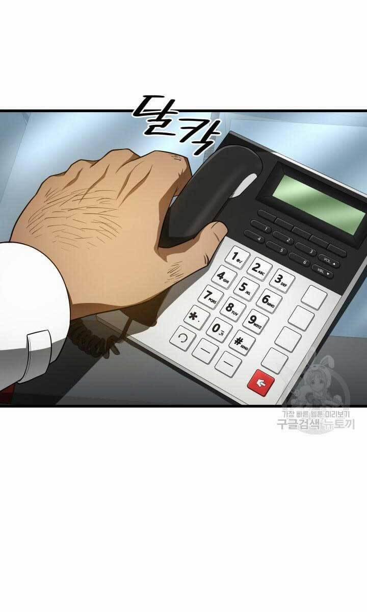 Bác Sĩ Phẫu Thuật Hoàn Hảo 49 trang 15
