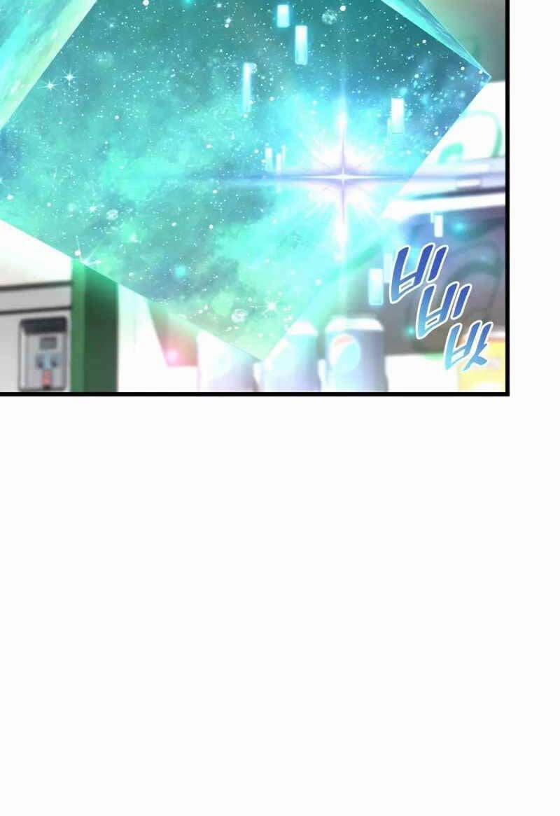 Bác Sĩ Phẫu Thuật Hoàn Hảo 75 trang 8