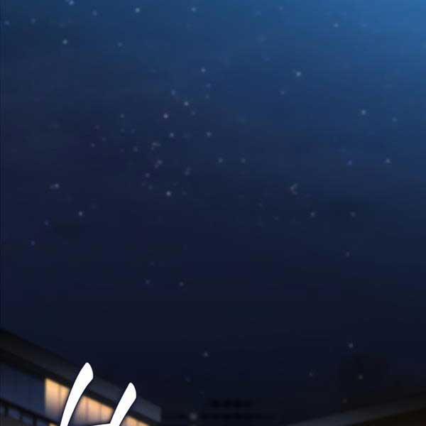 Bác Sĩ Phẫu Thuật Hoàn Hảo 84 trang 120