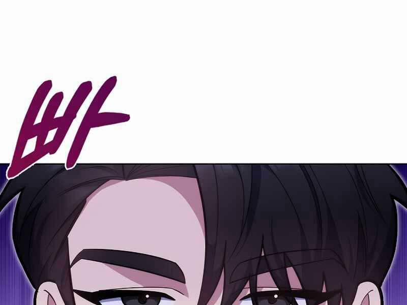 Bác Sĩ Thăng Cấp 18 trang 4