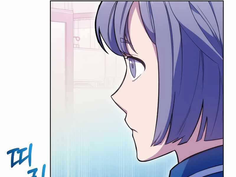 Bác Sĩ Thăng Cấp 18 trang 58