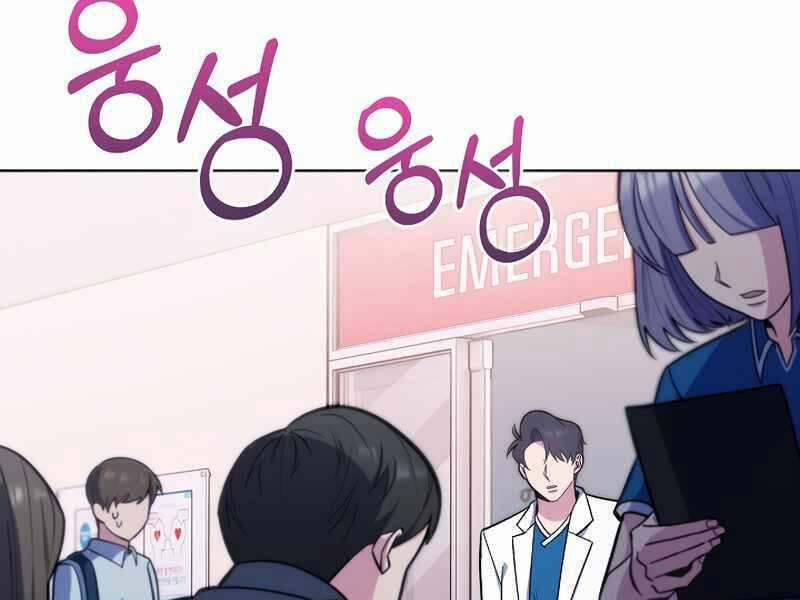 Bác Sĩ Thăng Cấp 19 trang 36