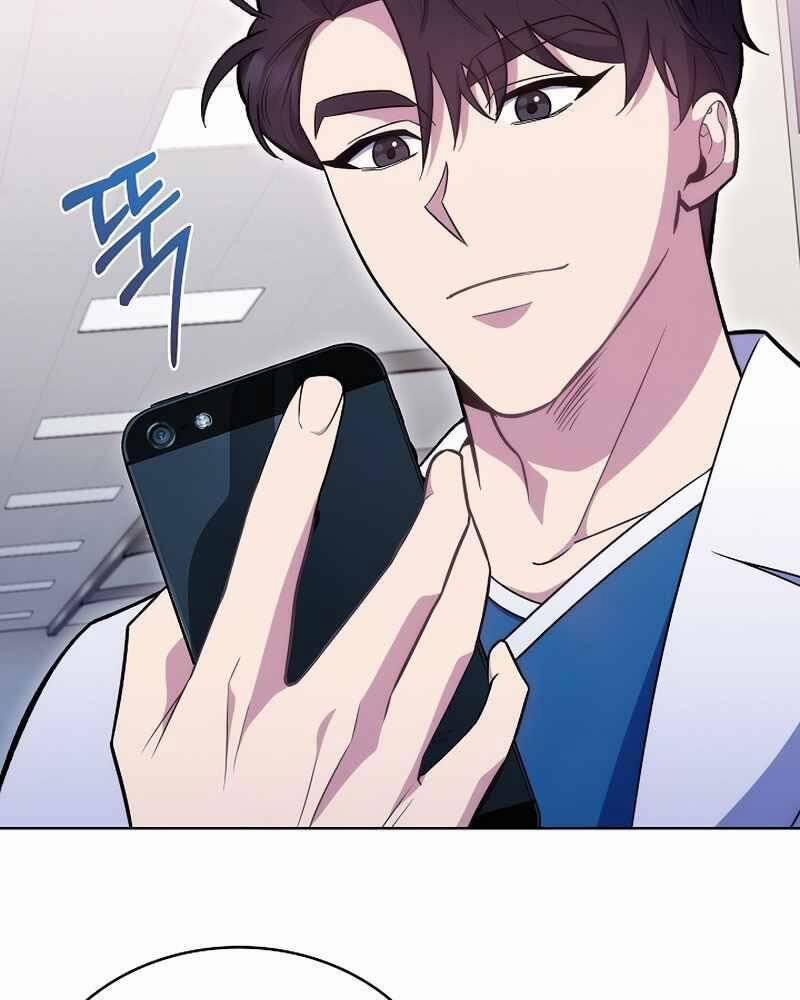 Bác Sĩ Thăng Cấp 20 trang 5