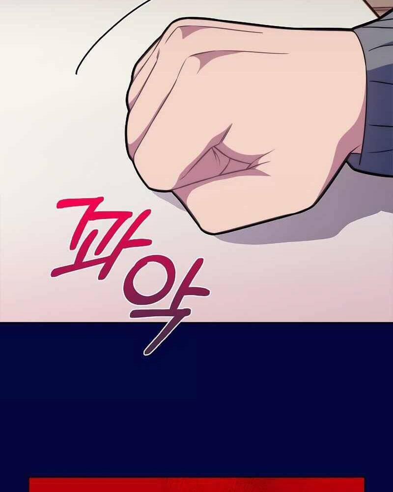 Bác Sĩ Thăng Cấp 20 trang 60