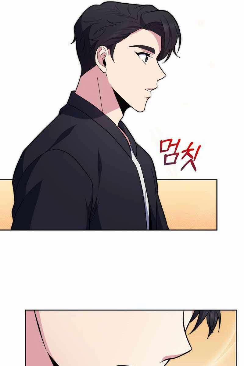 Bác Sĩ Thăng Cấp 28 trang 60