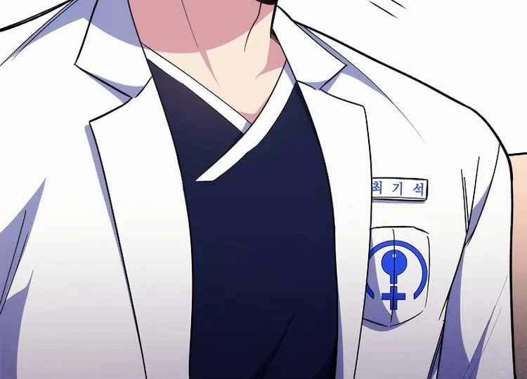 Bác Sĩ Thăng Cấp 36 trang 187