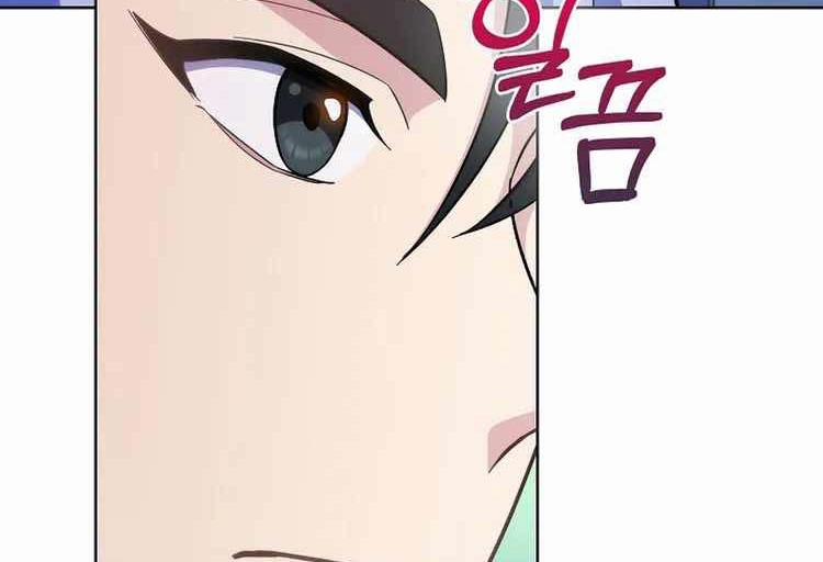 Bác Sĩ Thăng Cấp 36 trang 78