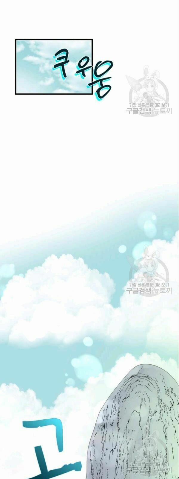 Bác Sĩ Trùng Sinh Về Murim 13 trang 32