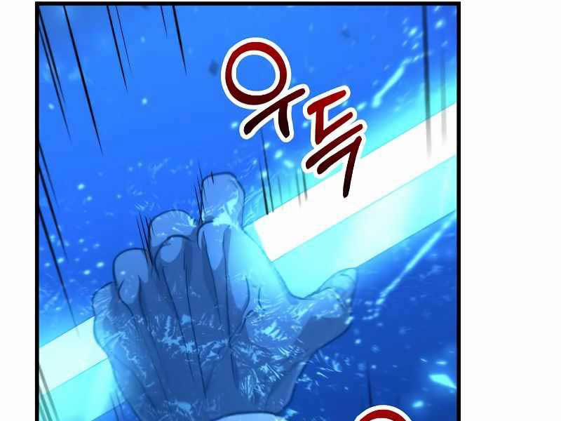 Bác Sĩ Trùng Sinh Về Murim 137 trang 206
