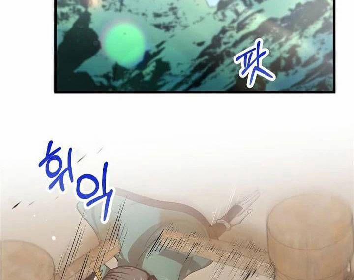 Bác Sĩ Trùng Sinh Về Murim 147 trang 72