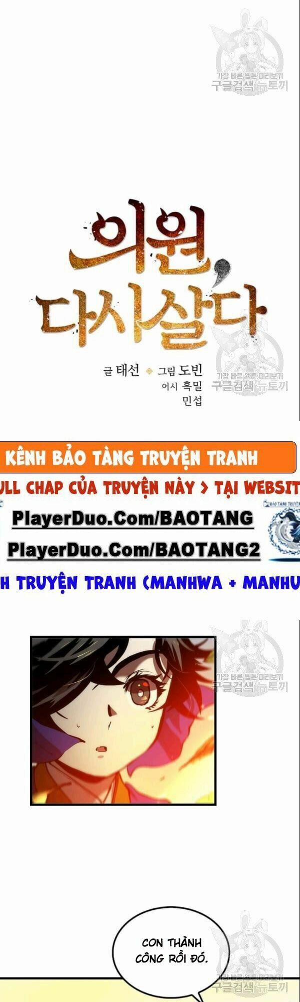 Bác Sĩ Trùng Sinh Về Murim 19 trang 9