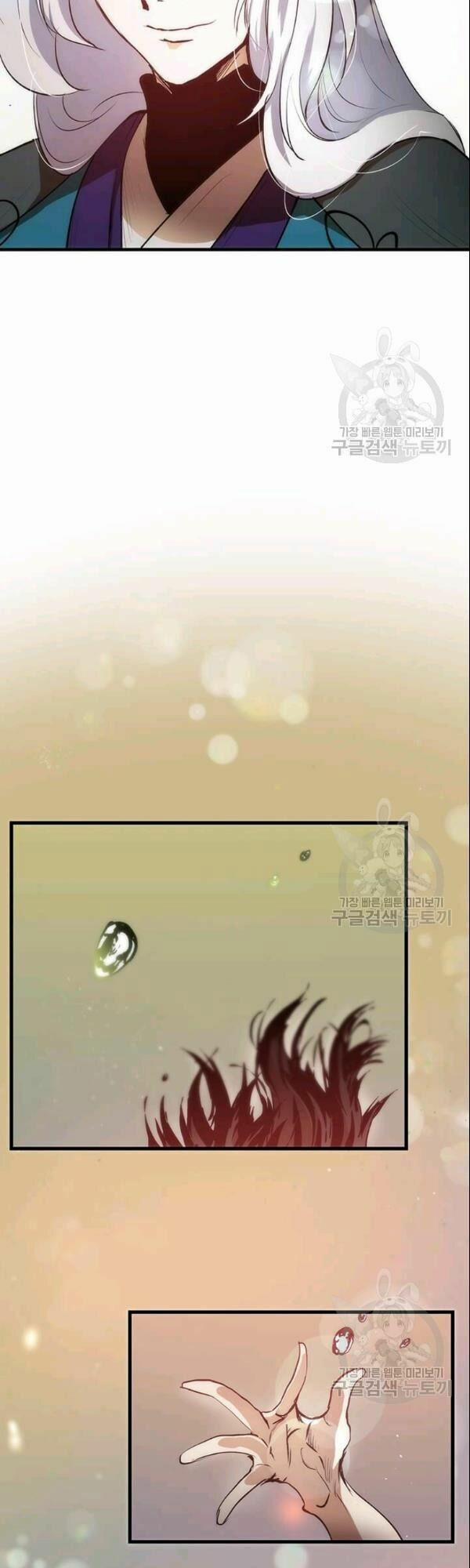 Bác Sĩ Trùng Sinh Về Murim 5 trang 13