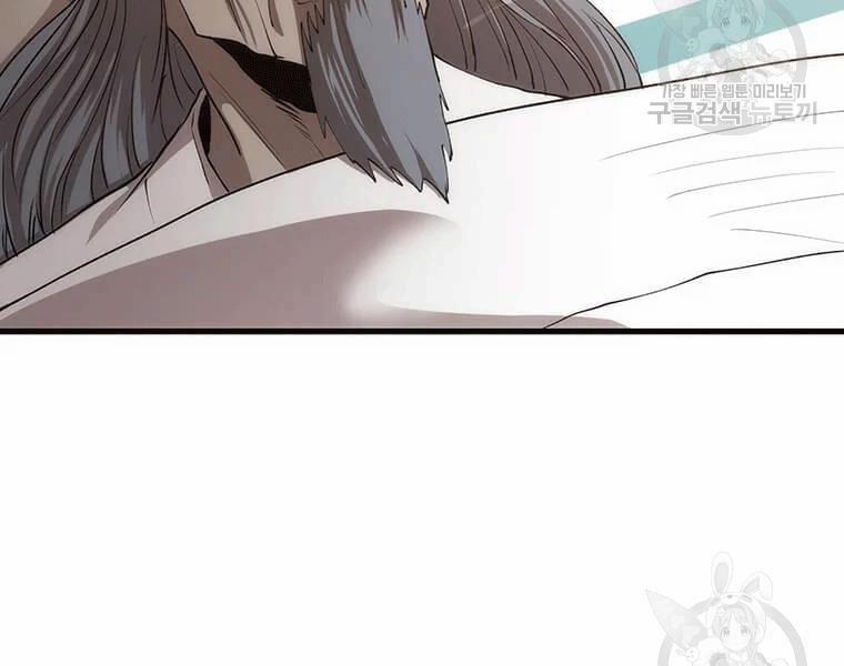 Bác Sĩ Trùng Sinh Về Murim 70 trang 202