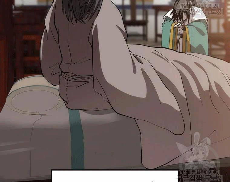 Bác Sĩ Trùng Sinh Về Murim 70 trang 214