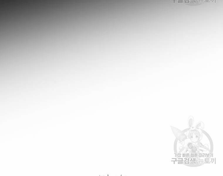 Bác Sĩ Trùng Sinh Về Murim 70 trang 58