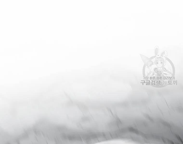 Bác Sĩ Trùng Sinh Về Murim 70 trang 62