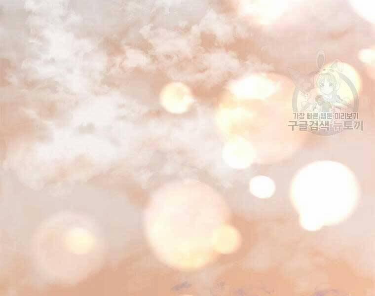 Bác Sĩ Trùng Sinh Về Murim 84 trang 198