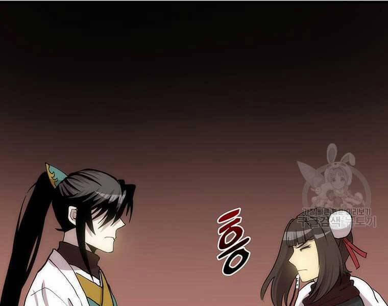 Bác Sĩ Trùng Sinh Về Murim 91 trang 127