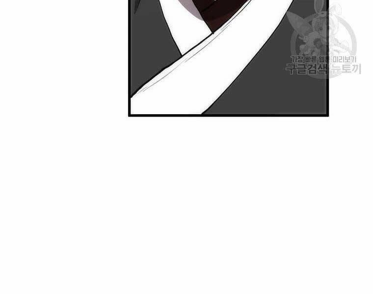 Bác Sĩ Trùng Sinh Về Murim 91 trang 226