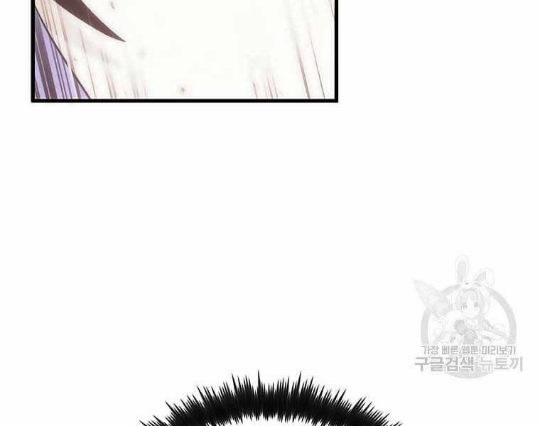 Bác Sĩ Trùng Sinh Về Murim 91 trang 95