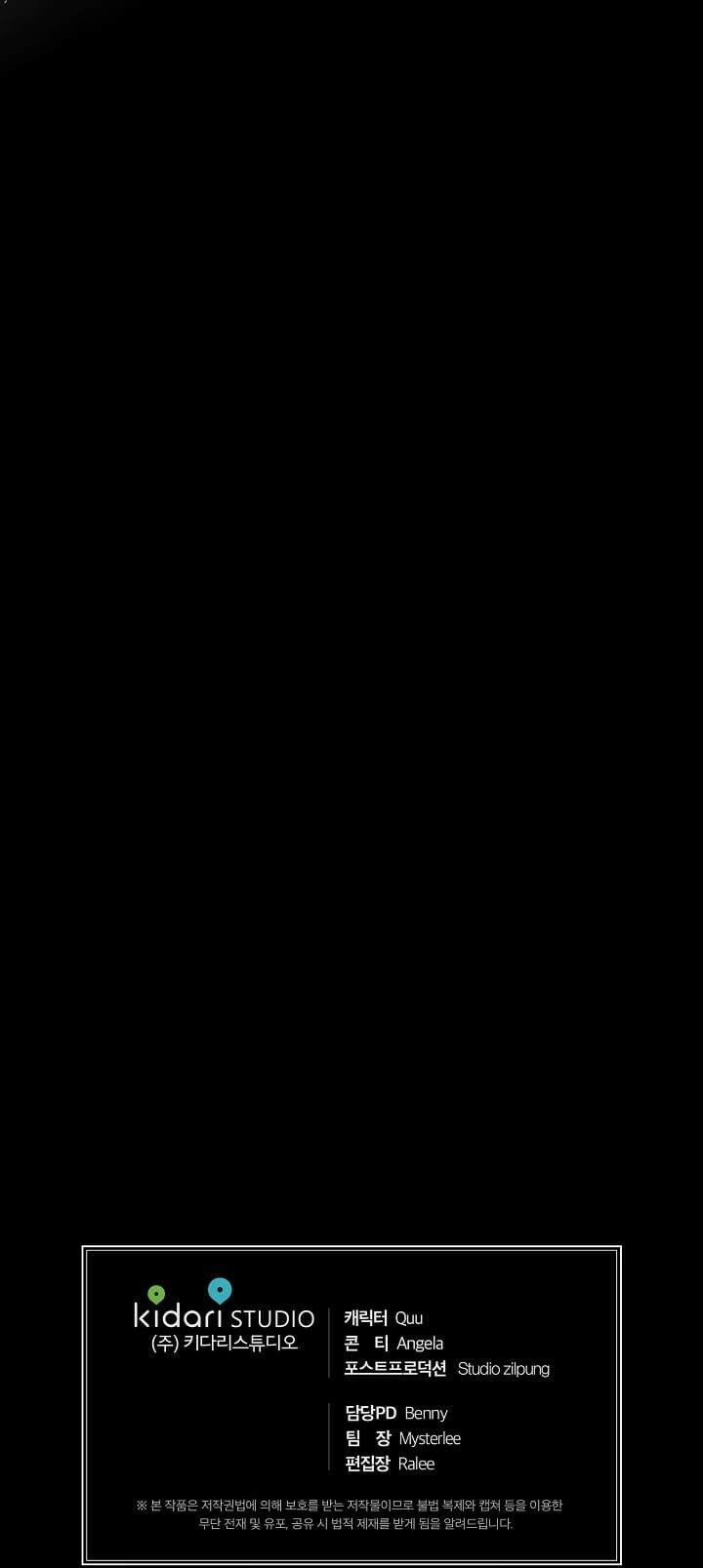 Bác Sĩ Trùng Sinh 104 trang 58