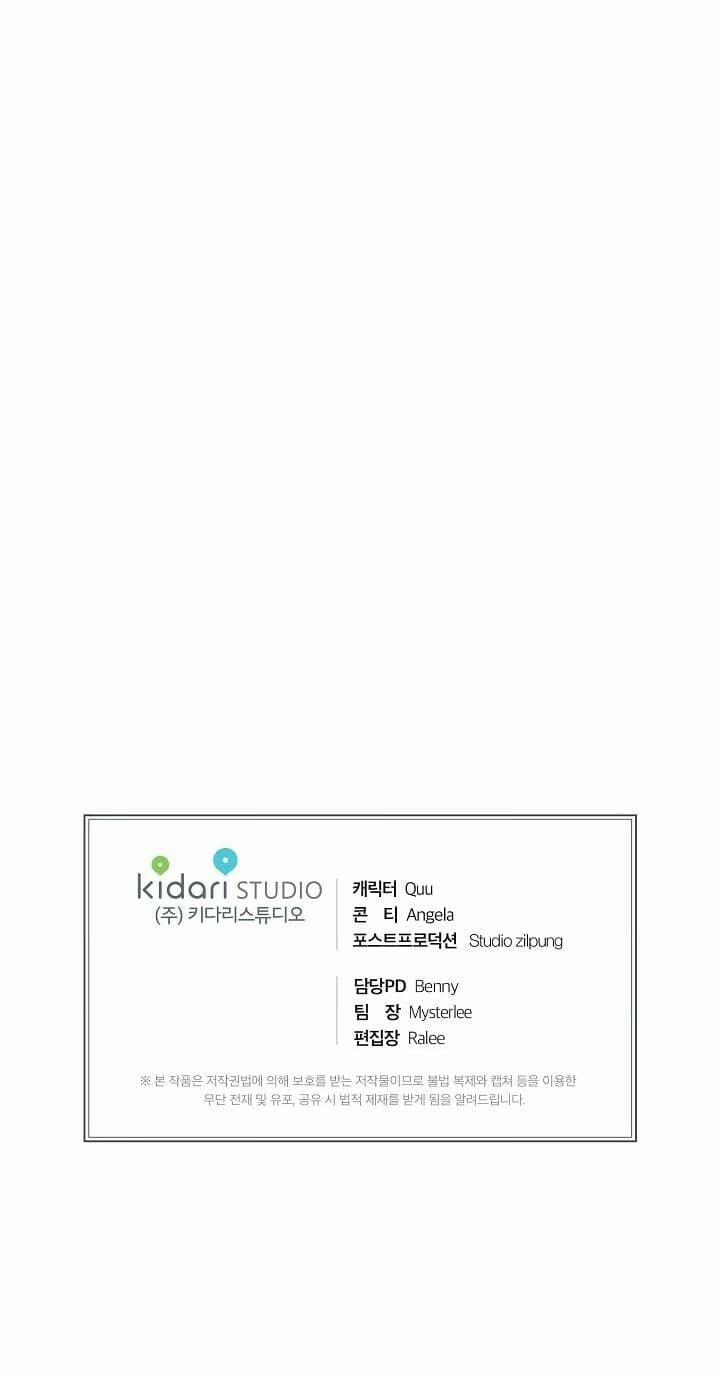 Bác Sĩ Trùng Sinh 105 trang 61