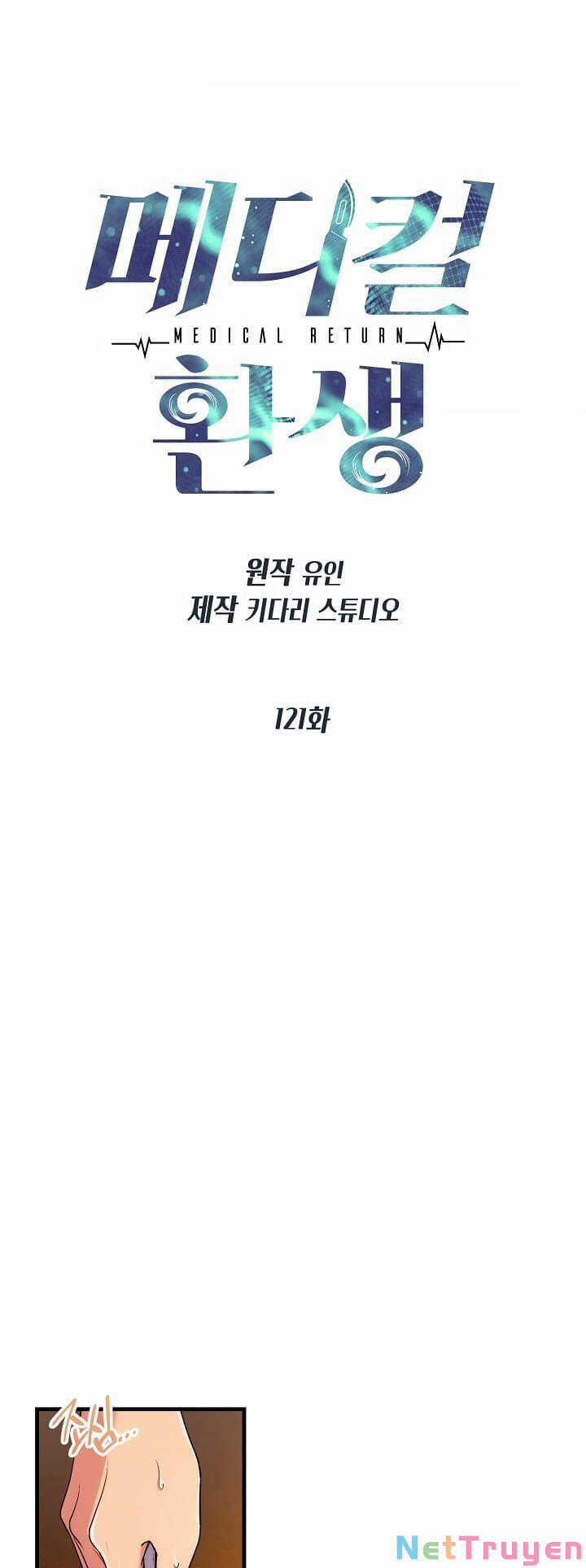 Bác Sĩ Trùng Sinh 121 trang 6