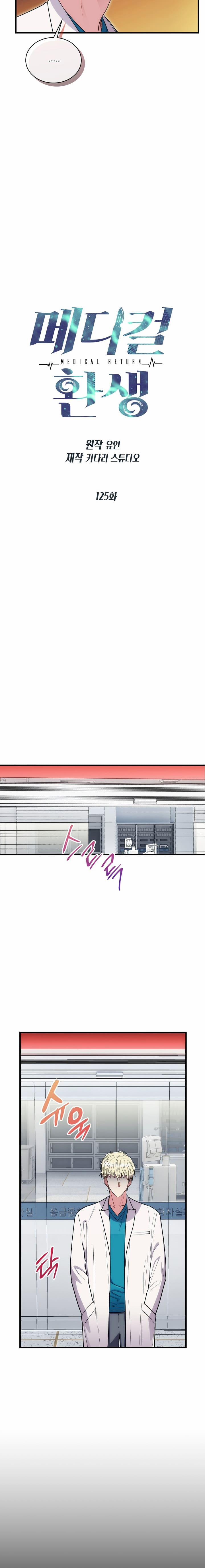 Bác Sĩ Trùng Sinh 125 trang 3